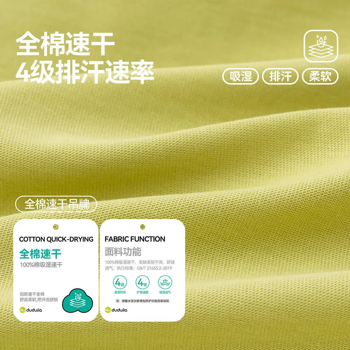 Cotton Quick-Drying T-Shirt for Boys Girls Summer - Image 7