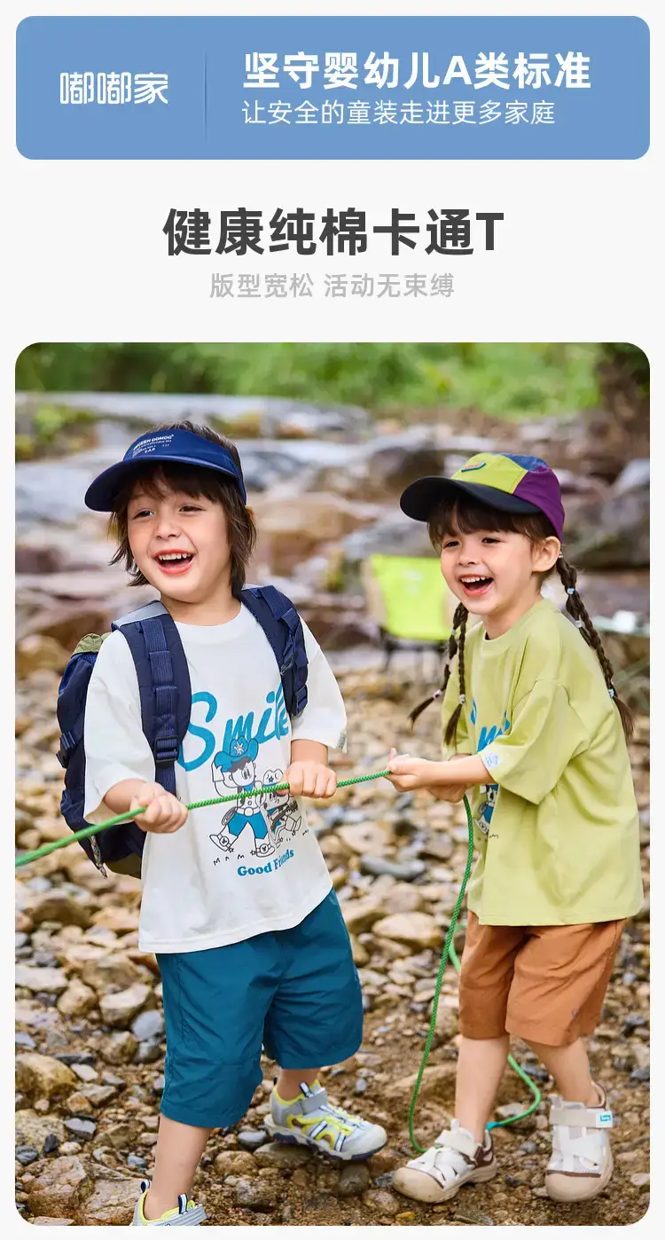 Cotton Quick-Drying T-Shirt for Boys Girls Summer — feature 1
