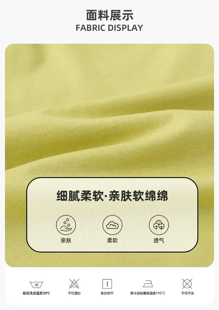 Cotton Quick-Drying T-Shirt for Boys Girls Summer — feature 2