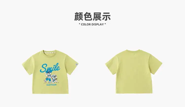 Cotton Quick-Drying T-Shirt for Boys Girls Summer — feature 7