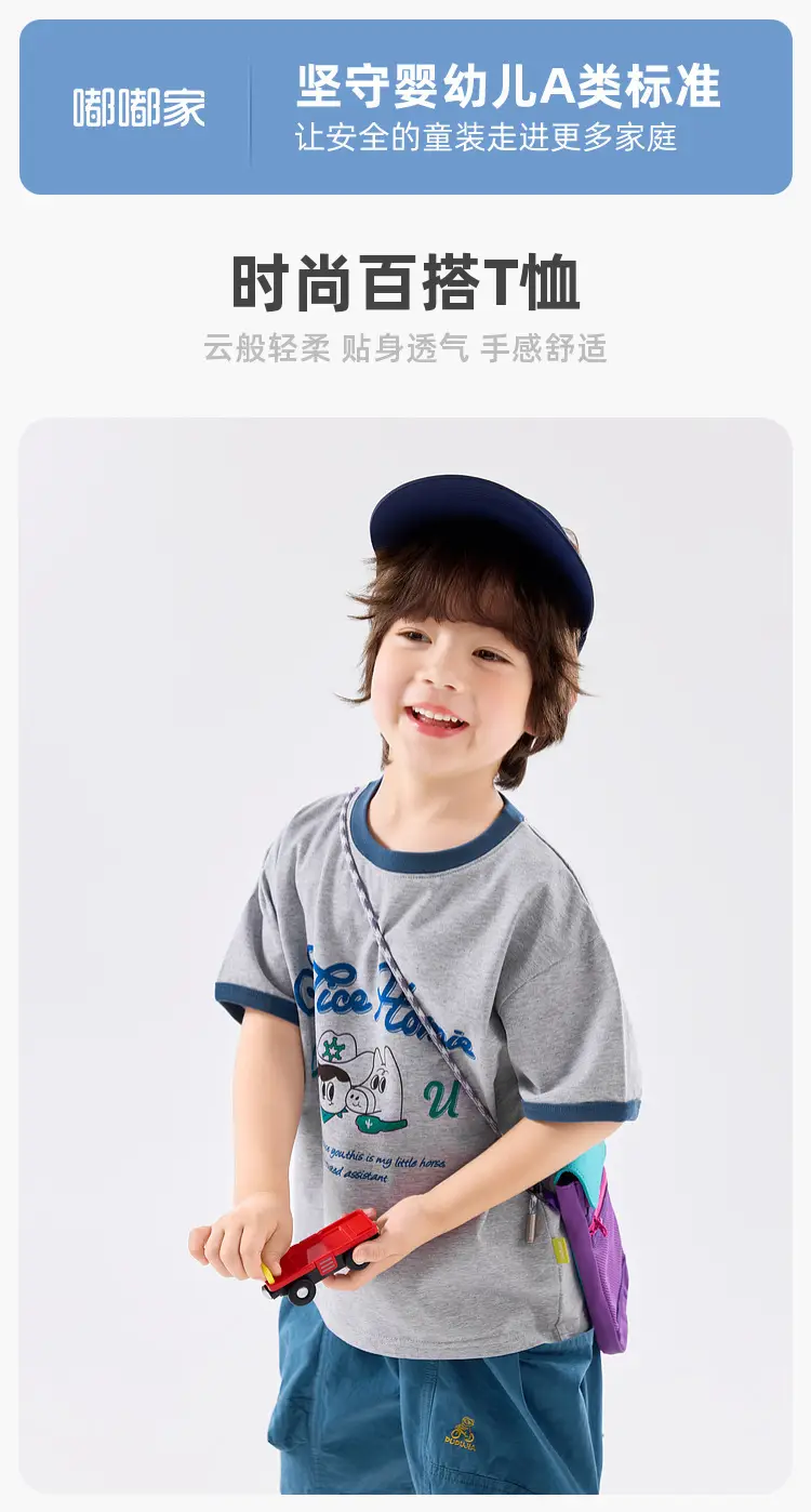 Dudujia Boys T-shirt White Cartoon Print Summer Wear — feature 2