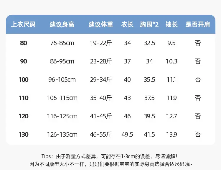 Dudujia Boys T-shirt White Cartoon Print Summer Wear — feature 7