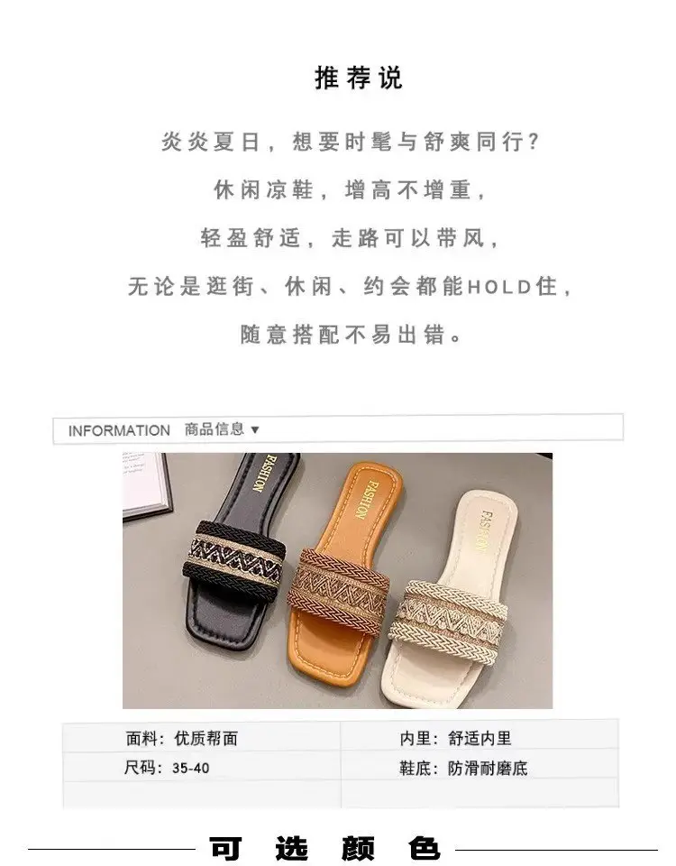 Chanel Style Sandals and Slippers for Women's Outer Wear 2025 Summer New Style Feet-Showing Small Soft Bottom Square Head Seaside Holiday Beach Shoes — feature 2