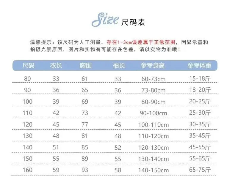 Children Cotton Long Sleeve T-Shirt Spring Autumn Mid Big — feature 1