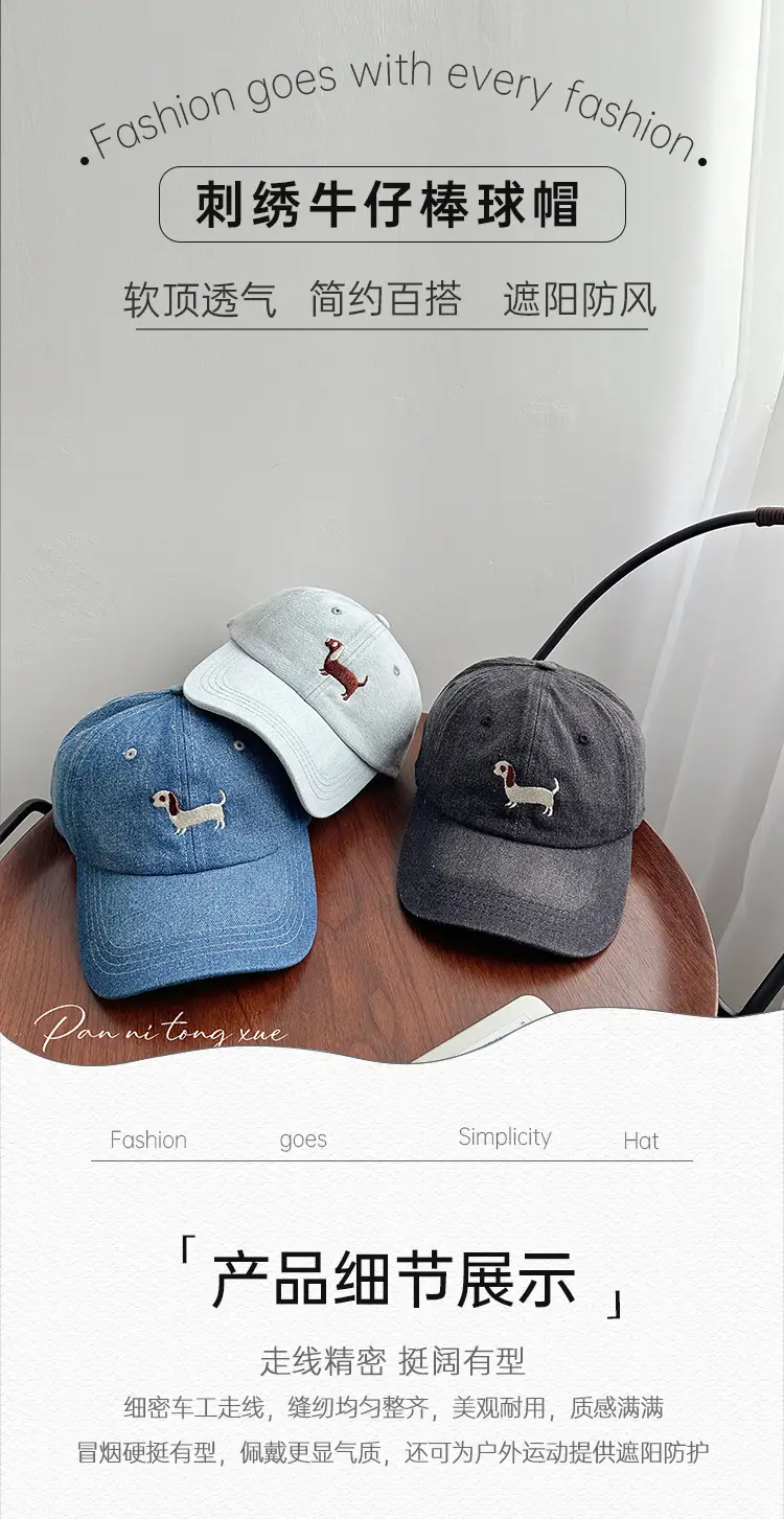 Blue Embroidered Puppy Cap for Men Women — feature 21