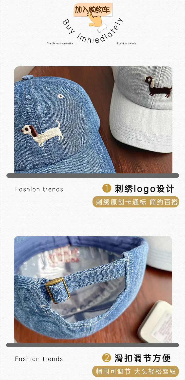 Blue Embroidered Puppy Cap for Men Women — feature 22