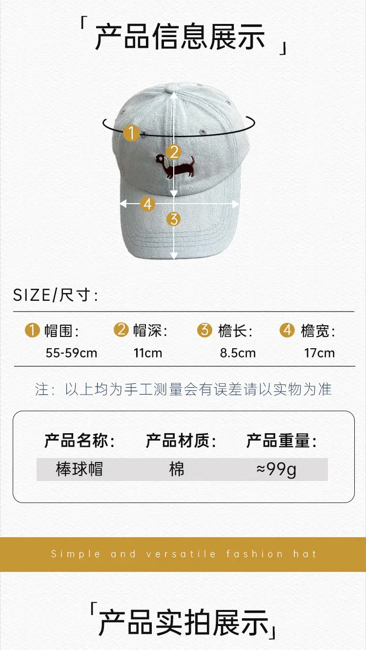 Blue Embroidered Puppy Cap for Men Women — feature 24