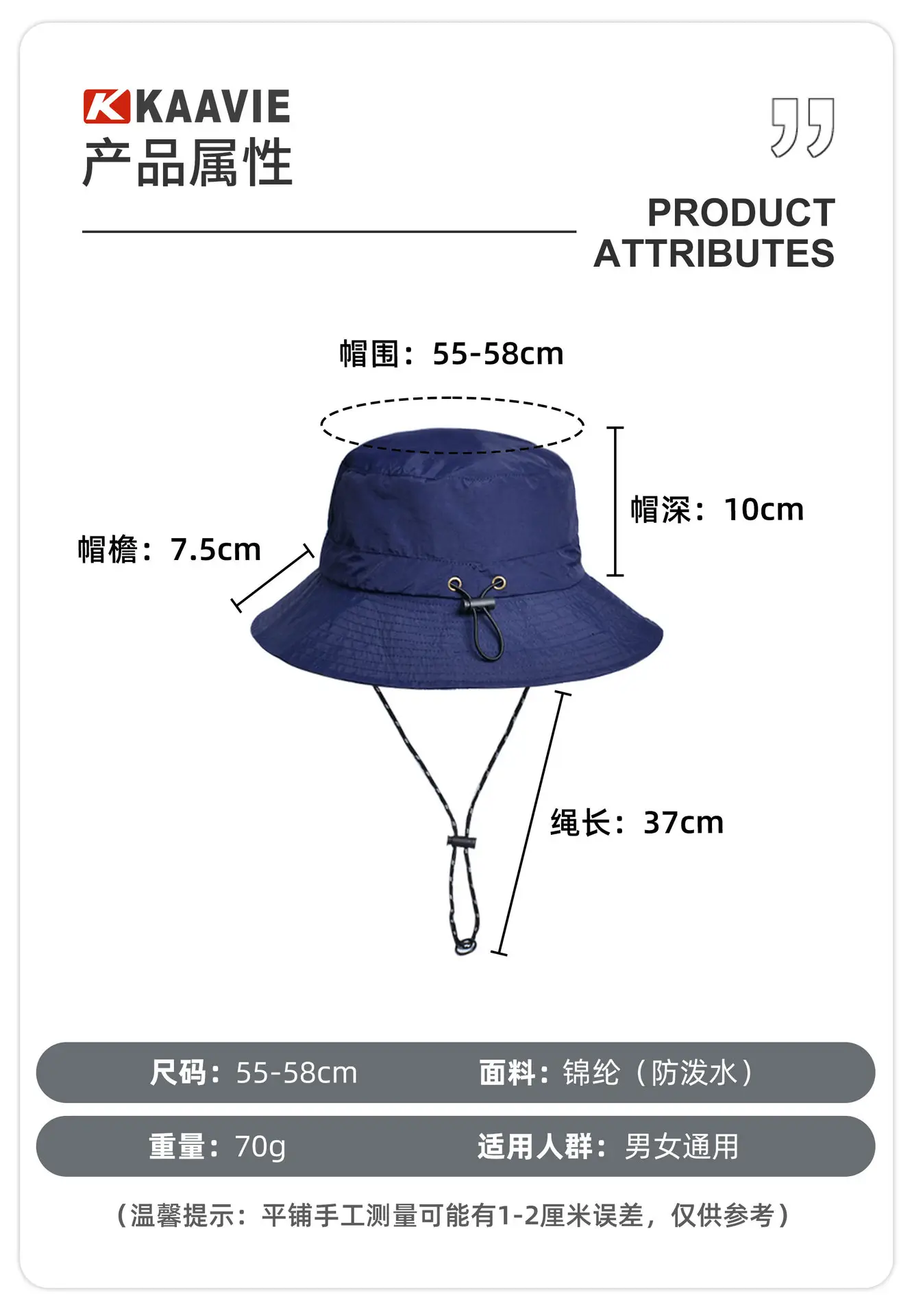 Foldable Waterproof Fishing Hat for Men Women — feature 8