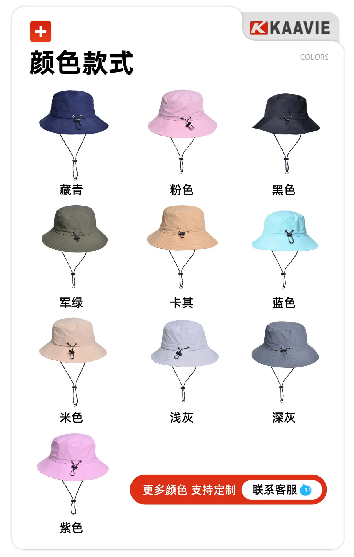 Foldable Waterproof Fishing Hat for Men Women — feature 9