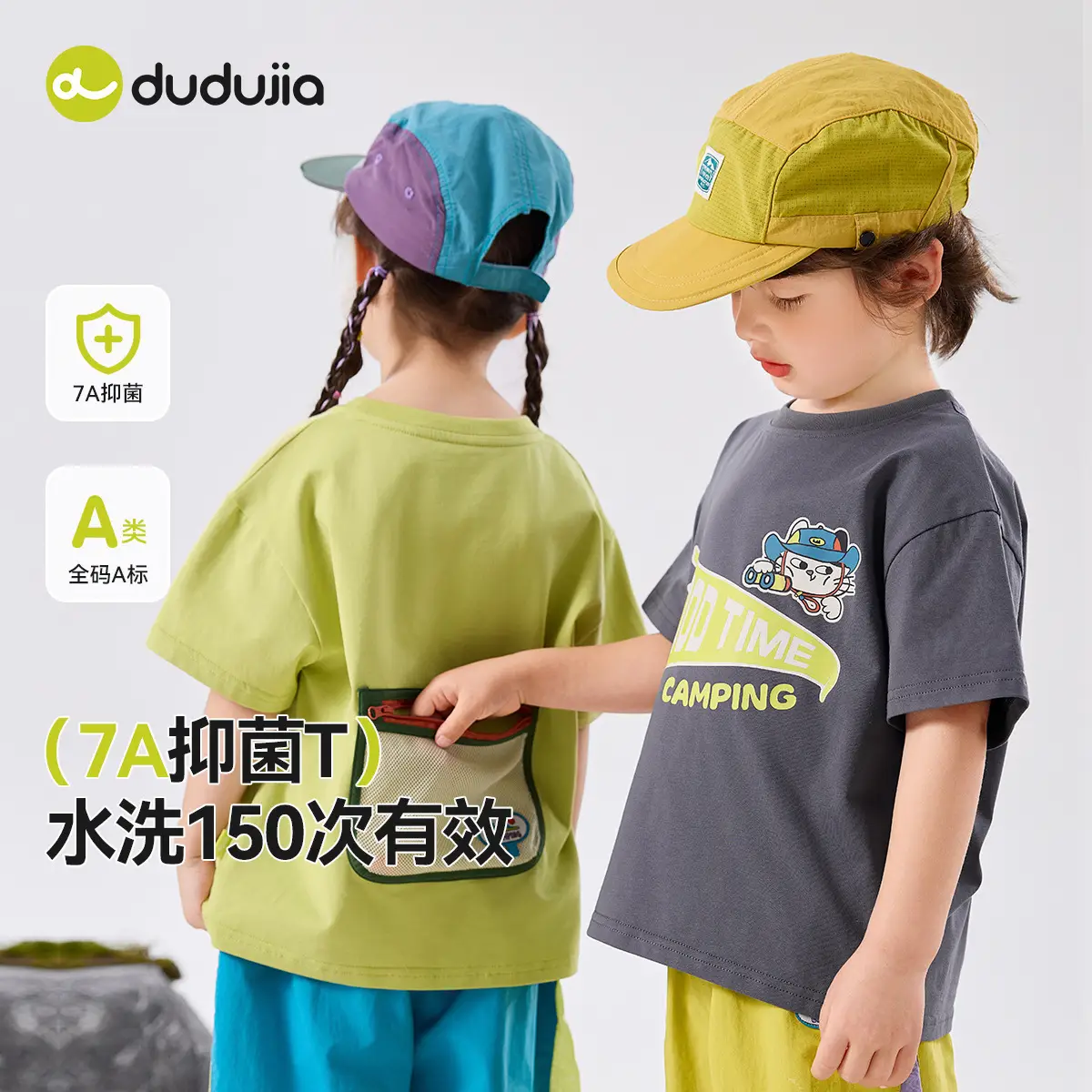 Children's Doodle Time Camping T-Shirt 7A Bacteriostasis - Image 4