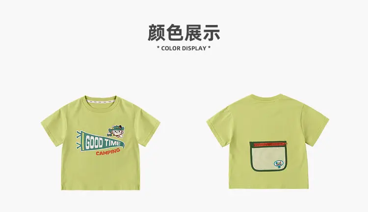 Children's Doodle Time Camping T-Shirt 7A Bacteriostasis — feature 15