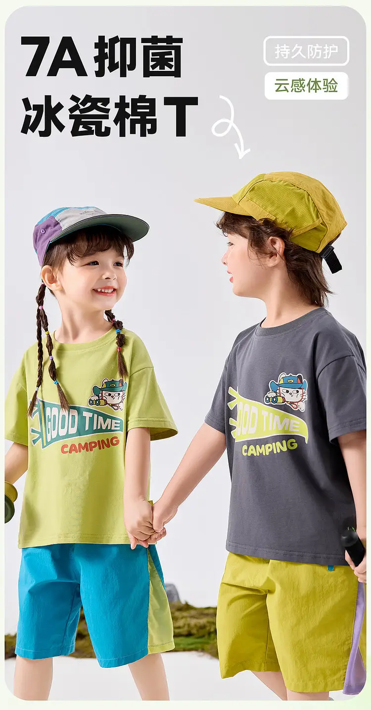 Children's Doodle Time Camping T-Shirt 7A Bacteriostasis — feature 3