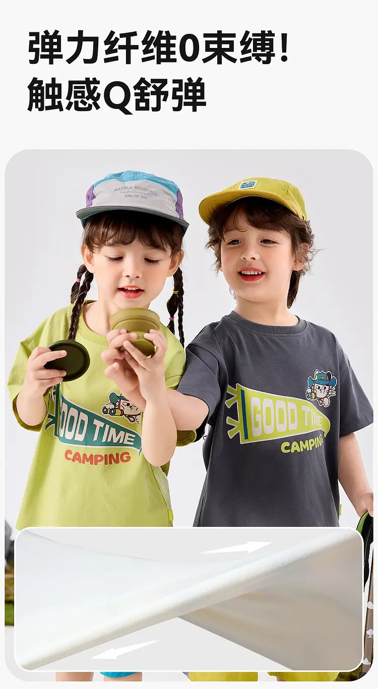 Children's Doodle Time Camping T-Shirt 7A Bacteriostasis — feature 7
