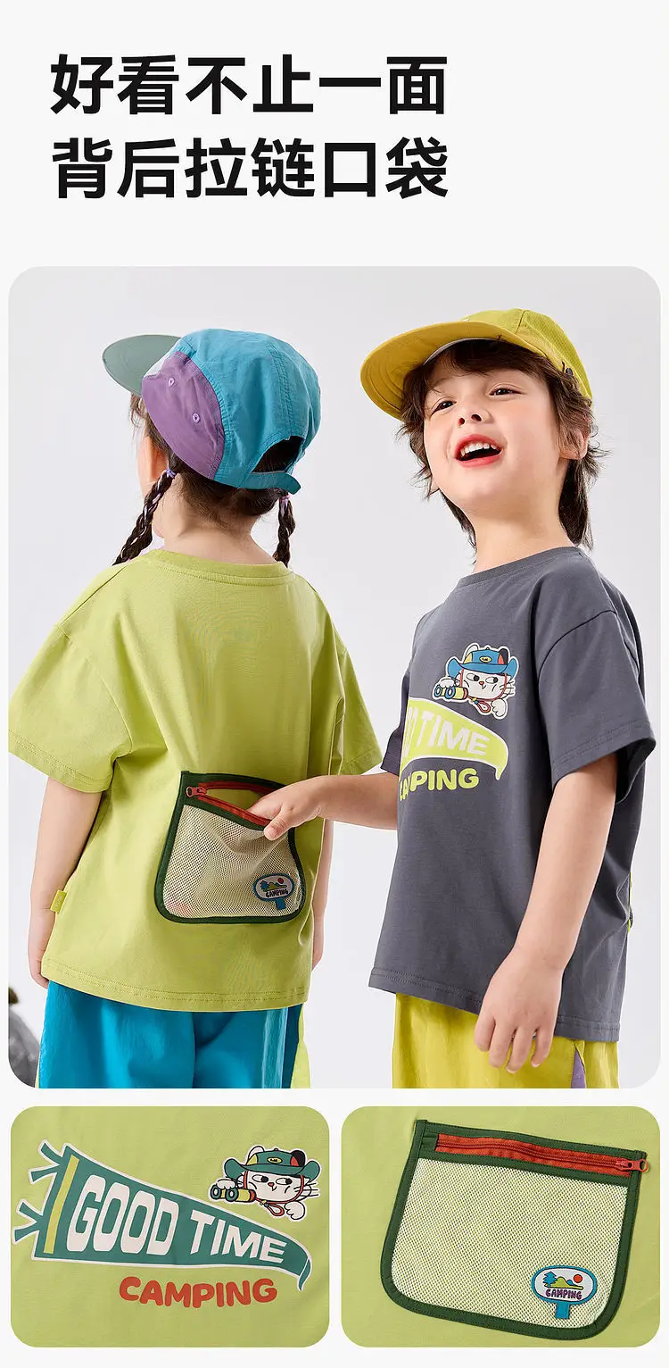 Children's Doodle Time Camping T-Shirt 7A Bacteriostasis — feature 8