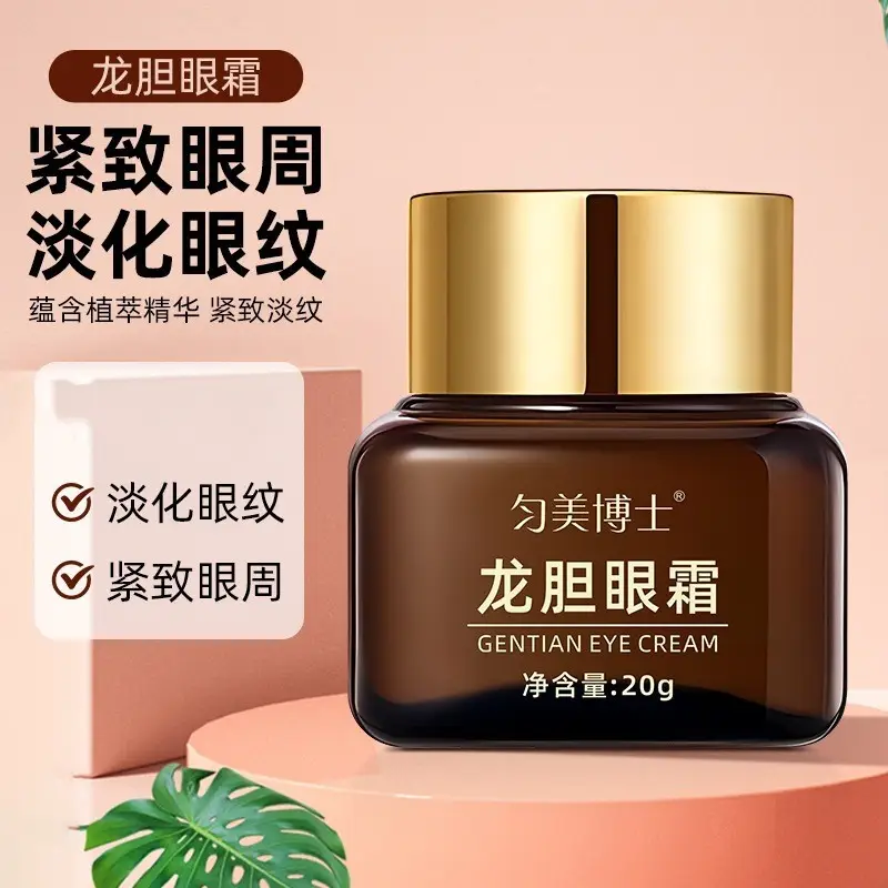 Dr. Yunmei Gentian Eye Cream Dark Circles Bags Retinol - Image 2