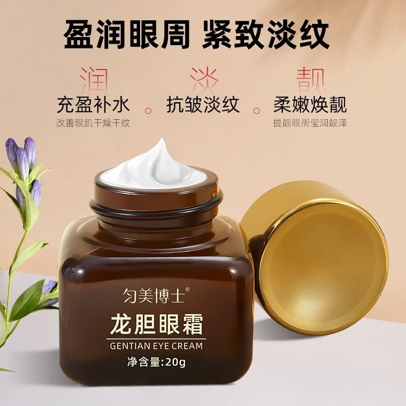 Dr. Yunmei Gentian Eye Cream Dark Circles Bags Retinol - Image 3