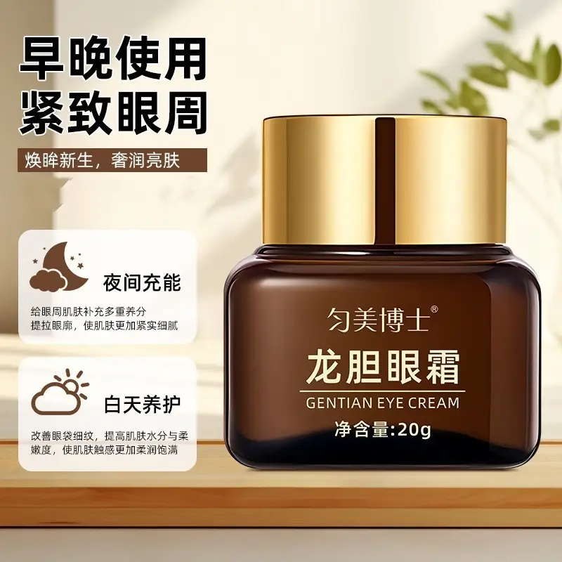 Dr. Yunmei Gentian Eye Cream Dark Circles Bags Retinol - Image 4