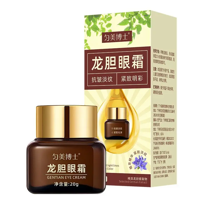 Dr. Yunmei Gentian Eye Cream Dark Circles Bags Retinol - Image 5