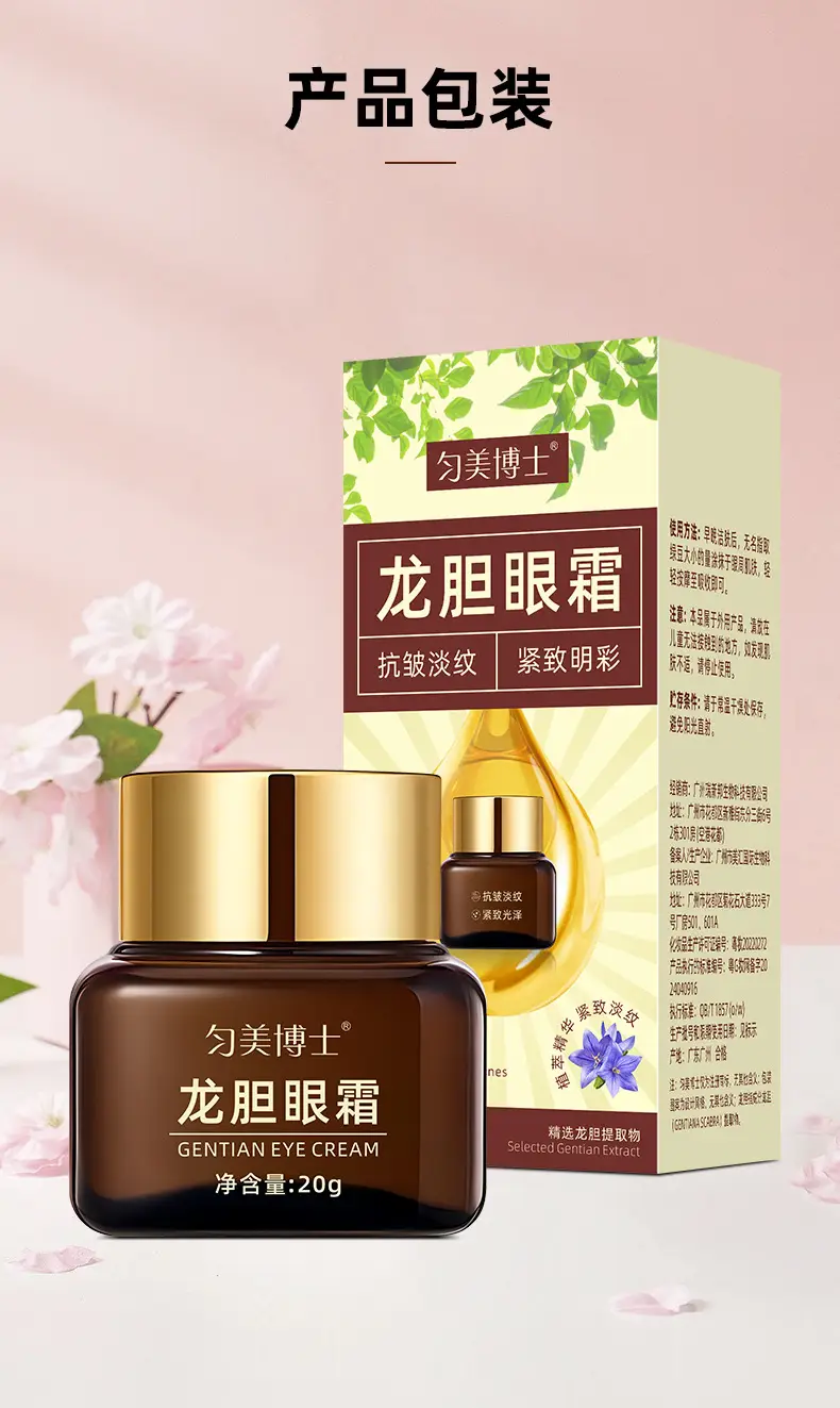 Dr. Yunmei Gentian Eye Cream Dark Circles Bags Retinol — feature 1