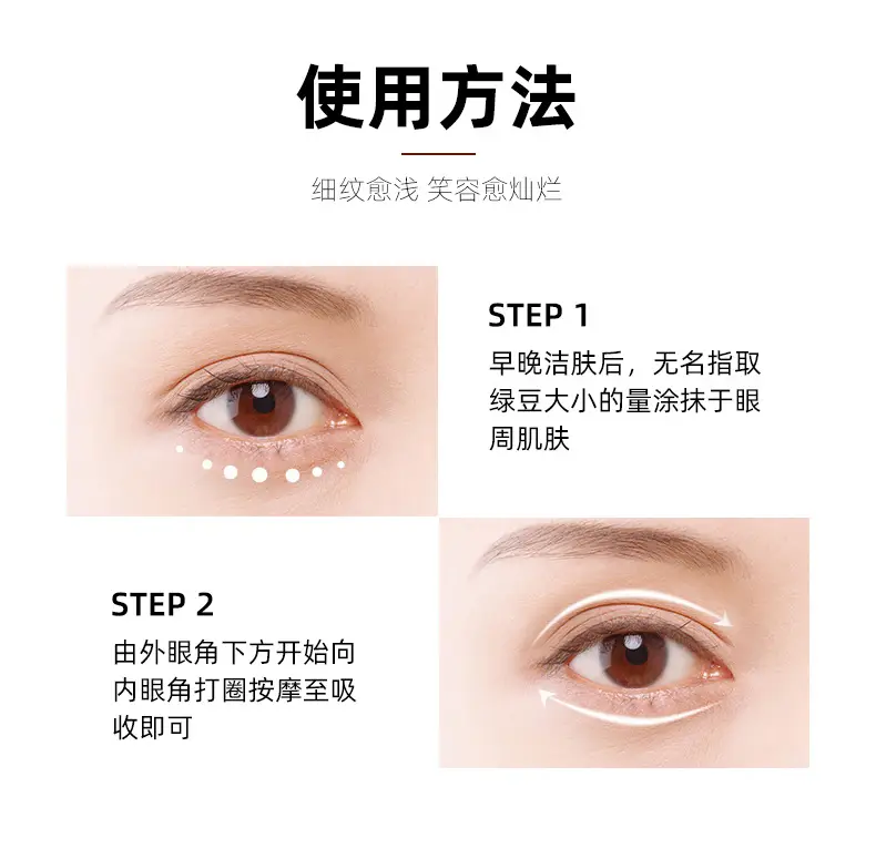 Dr. Yunmei Gentian Eye Cream Dark Circles Bags Retinol — feature 10