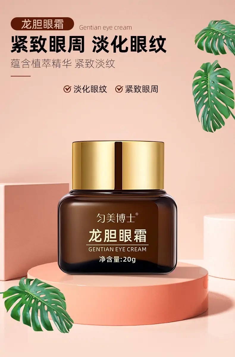 Dr. Yunmei Gentian Eye Cream Dark Circles Bags Retinol — feature 2