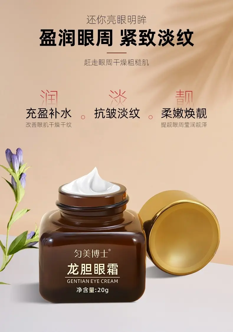 Dr. Yunmei Gentian Eye Cream Dark Circles Bags Retinol — feature 4