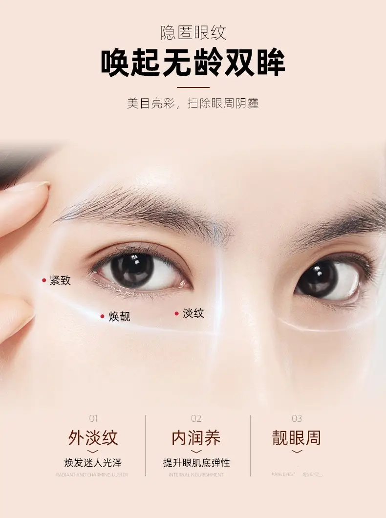 Dr. Yunmei Gentian Eye Cream Dark Circles Bags Retinol — feature 7