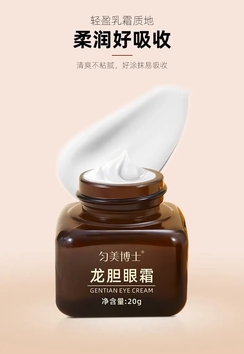 Dr. Yunmei Gentian Eye Cream Dark Circles Bags Retinol — feature 8