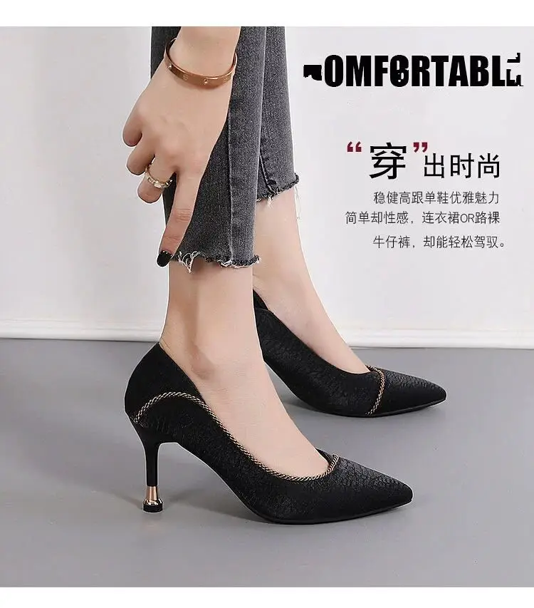 French High-Heeled Shoes for Women 2026 Spring & Fall New Hot-Selling Stiletto Shoes for Women with Pointed Toes and Black Professional Leather Shoes — feature 2