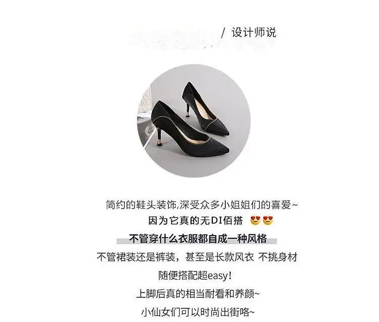 French High-Heeled Shoes for Women 2026 Spring & Fall New Hot-Selling Stiletto Shoes for Women with Pointed Toes and Black Professional Leather Shoes — feature 3