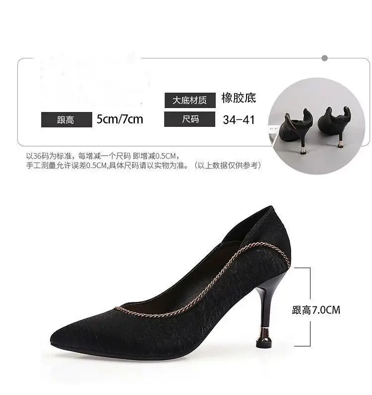 French High-Heeled Shoes for Women 2026 Spring & Fall New Hot-Selling Stiletto Shoes for Women with Pointed Toes and Black Professional Leather Shoes — feature 4