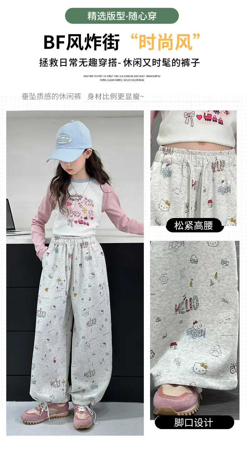 Girls' Wide Leg Graffiti Pants Spring Autumn 2025 — feature 4