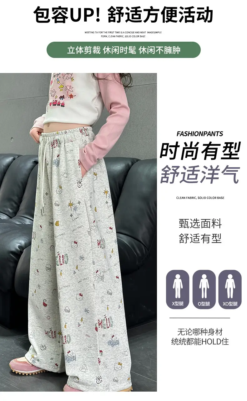 Girls' Wide Leg Graffiti Pants Spring Autumn 2025 — feature 5