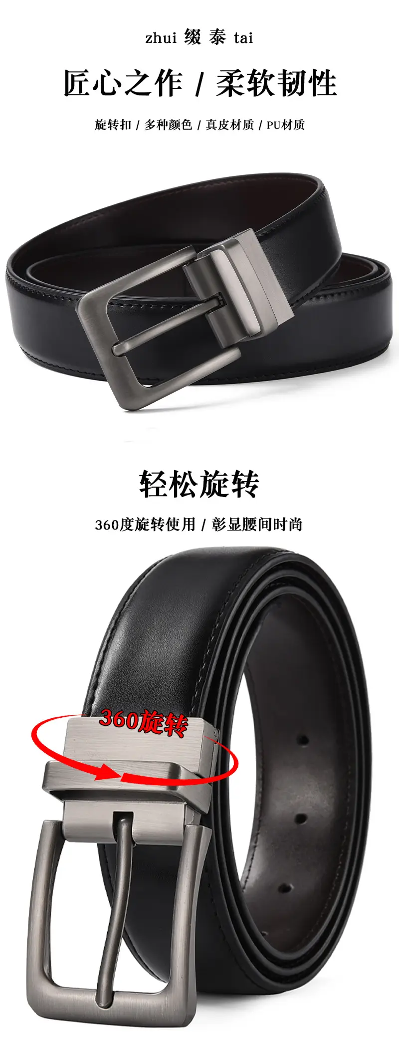 Men's Brown Leather Belt with Silver Pin Buckle — feature 1