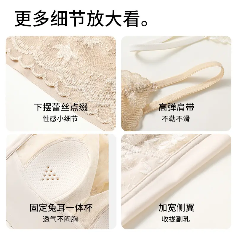 White Lace Camisole with Back, Slim Fit, Korean Style - Image 8
