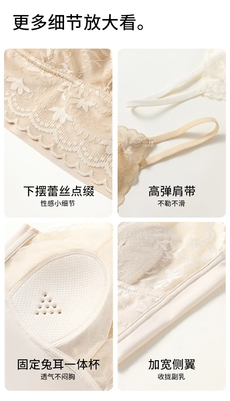White Lace Camisole with Back, Slim Fit, Korean Style — feature 19