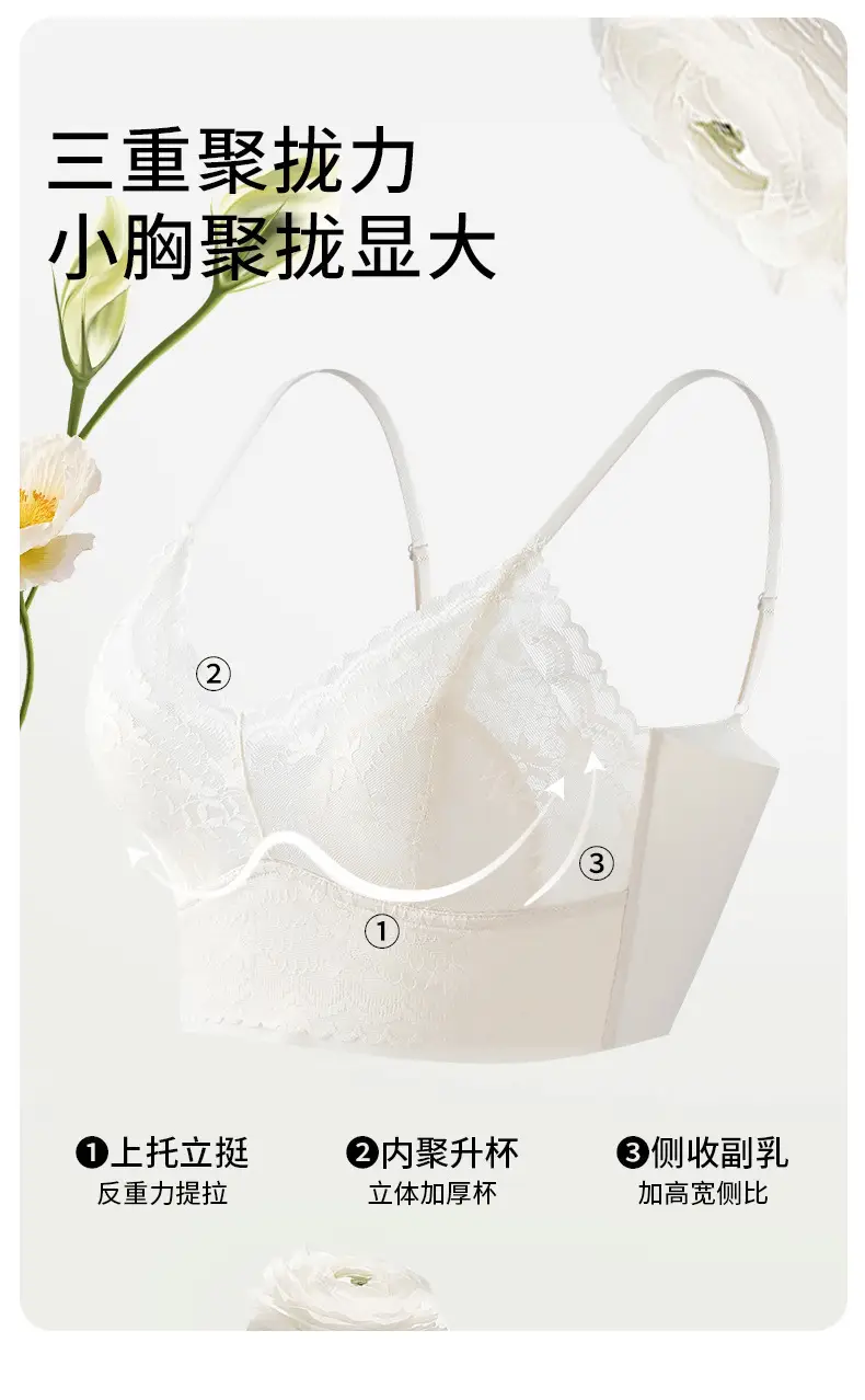 White Lace Camisole with Back, Slim Fit, Korean Style — feature 2