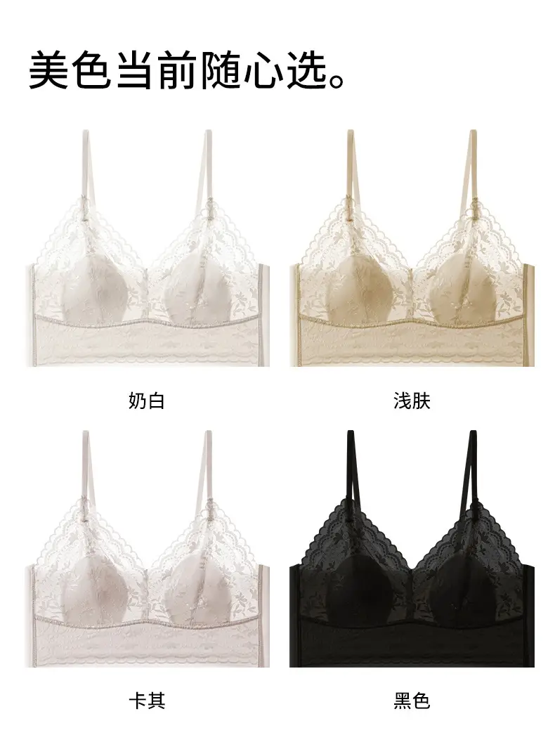 White Lace Camisole with Back, Slim Fit, Korean Style — feature 20