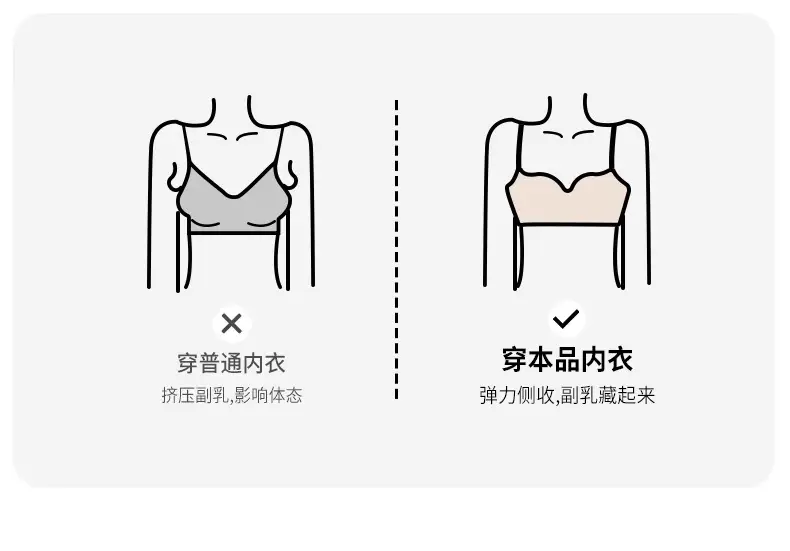 White Lace Camisole with Back, Slim Fit, Korean Style — feature 7