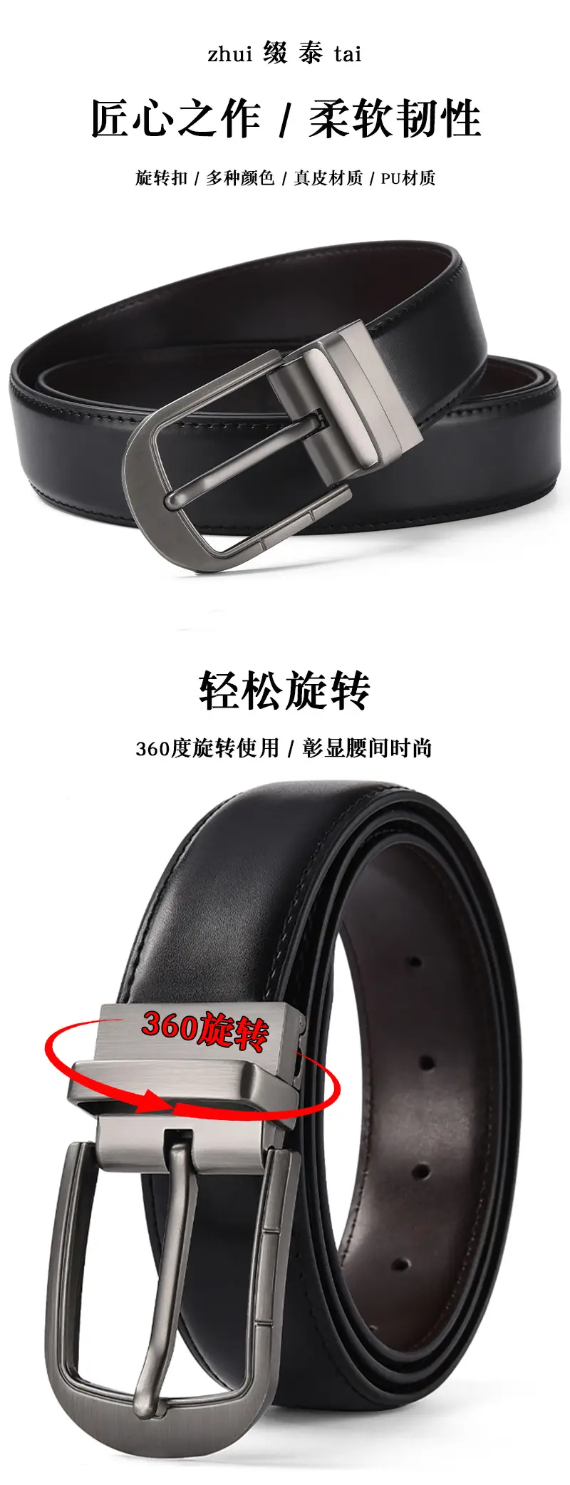Men's Yellow Leather Pin Buckle Belt XZ-010 — feature 1