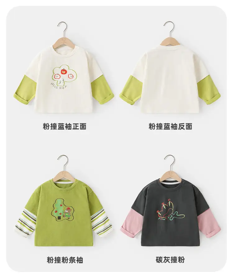 Kaka Panda Boys Fake Two-Piece Long Sleeve T-Shirt Girls Spring Outfit — feature 7