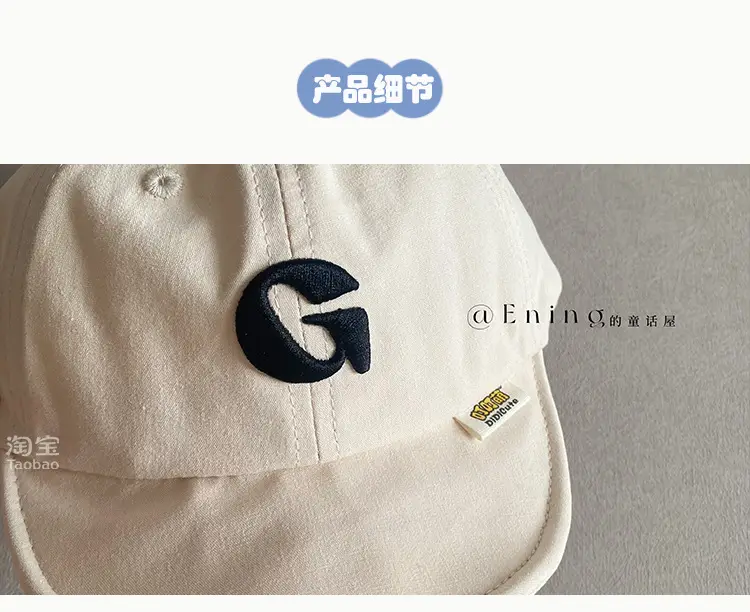 Korean Letter Cap Navy Blue Sunshade — feature 2