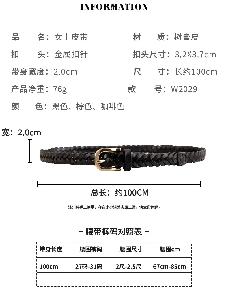 2025 New Black Handwoven Cowhide Belt with Retro Buckle — feature 10