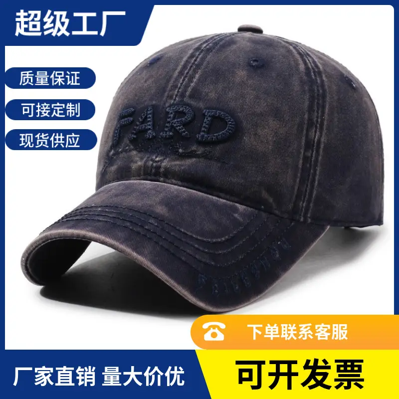 Men's Distressed Washed Embroidered Baseball Cap Brown
