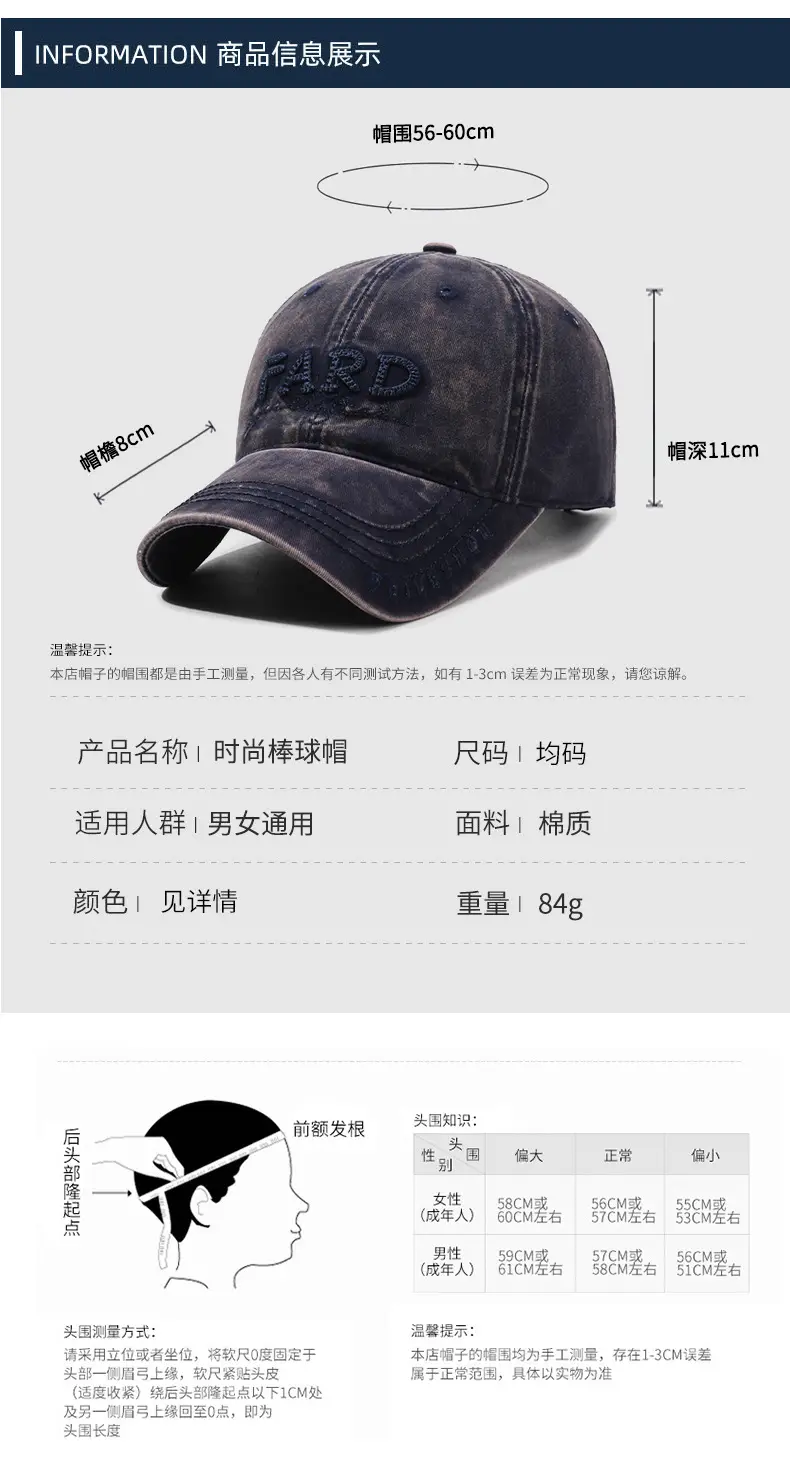 Men's Distressed Washed Embroidered Baseball Cap Brown — feature 6