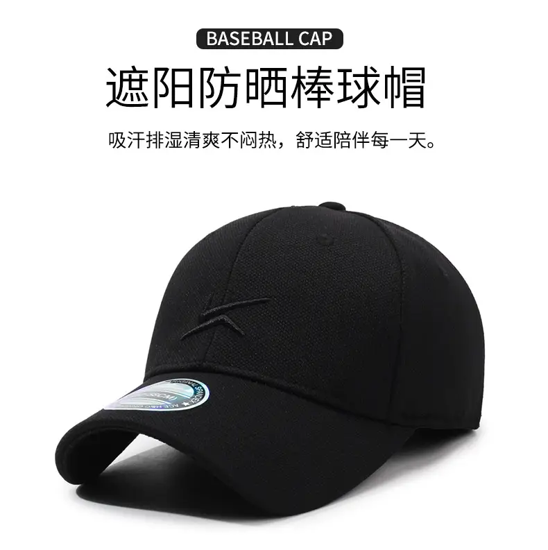 Black Embroidered Baseball Cap with European Seal — feature 1