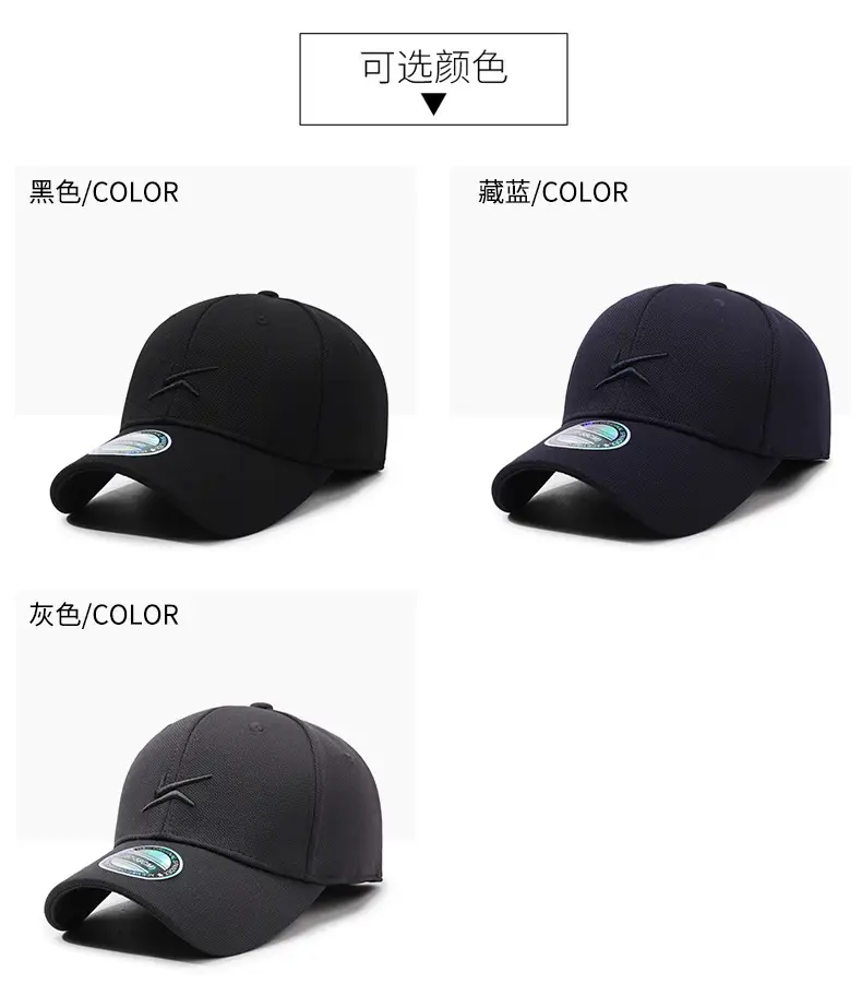 Black Embroidered Baseball Cap with European Seal — feature 6