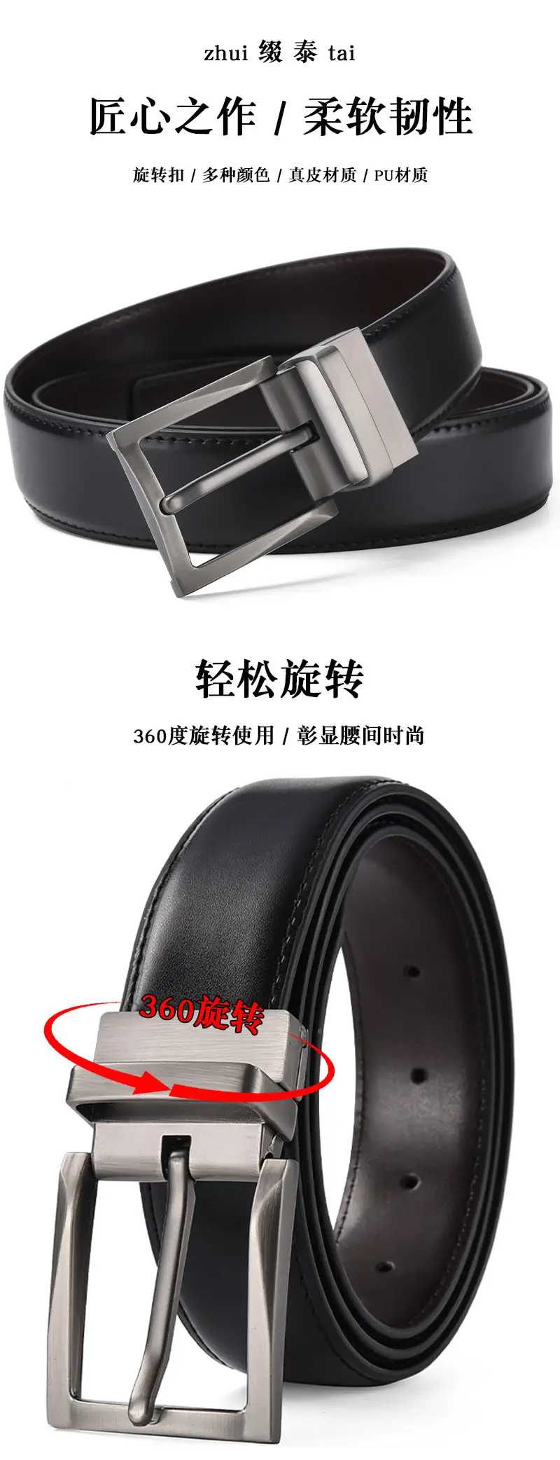 Men's White Leather Belt with Silver Pin Buckle — feature 1