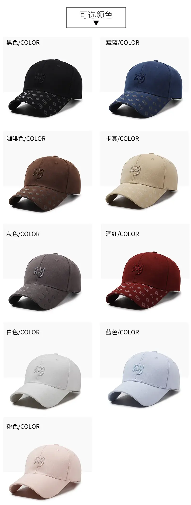 Men's Black Embroidered Baseball Cap with Logo — feature 7