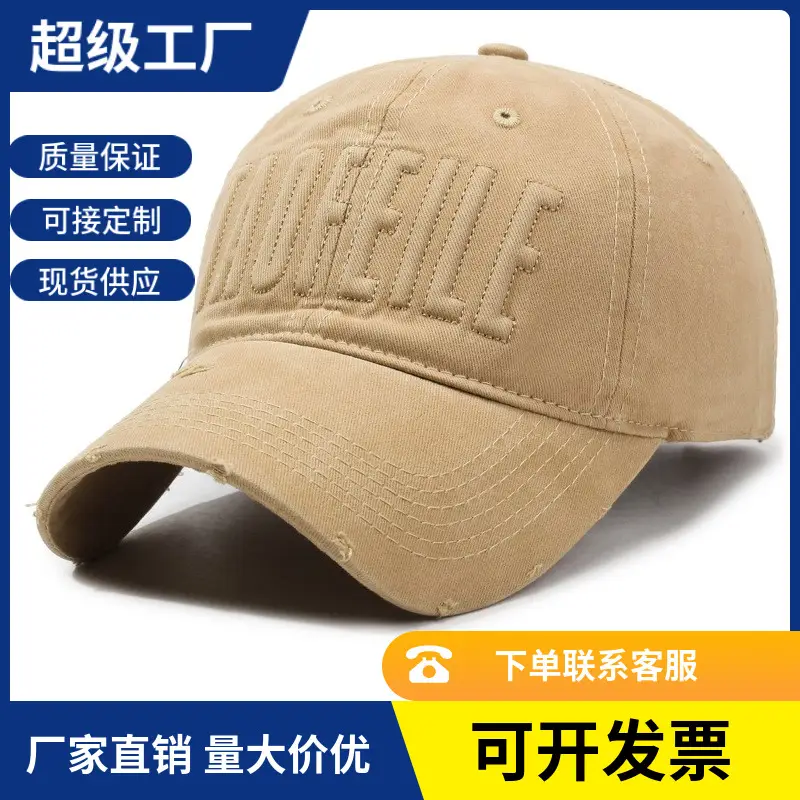 Men Distressed Beige Baseball Cap with Sunshade